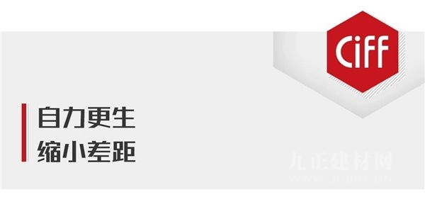 CIFF广州博冠体育app 大牌提前看：自主立身创新助力图特远航(图3)