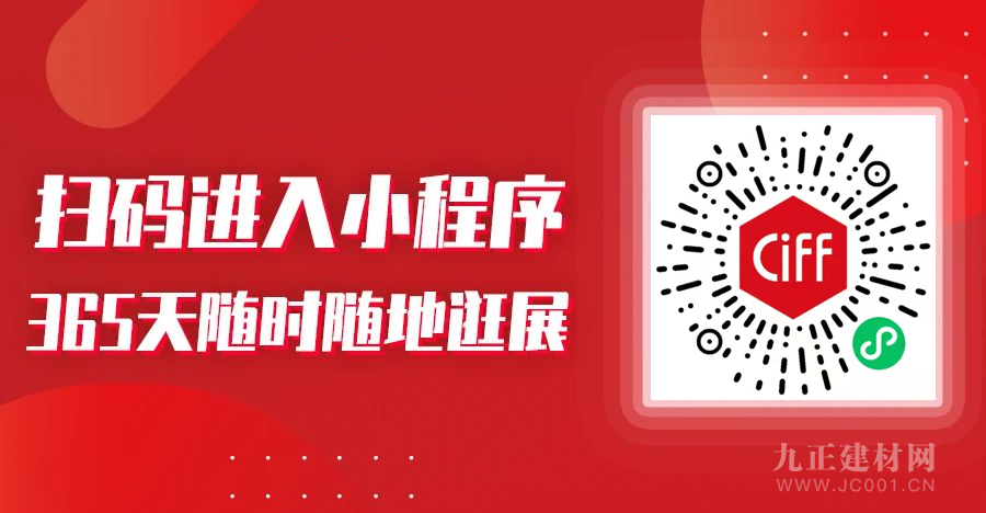 CIFF广州博冠体育app 大牌提前看：自主立身创新助力图特远航(图10)