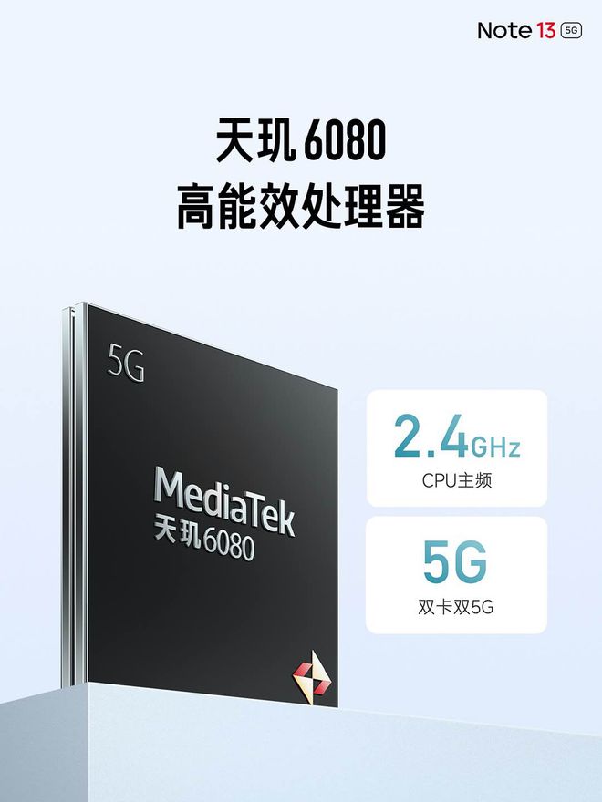 1099 元起Redmi Note 13系列发布新机开箱博冠体育app(图7)