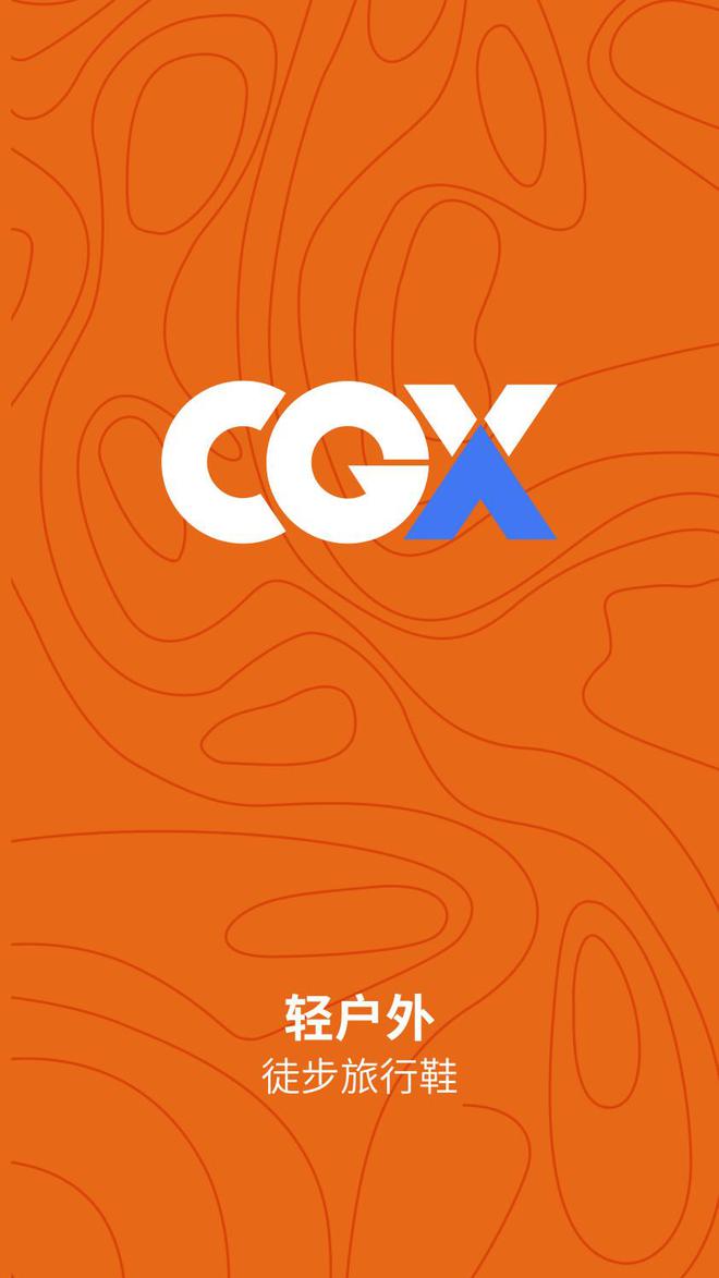博冠体育登录首页卓越设计和创新实力 CGX X1000德国大奖(图1)