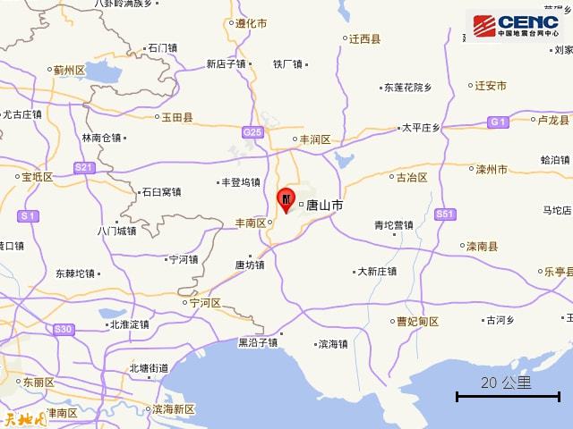 限行提示丰南发现一死亡东方白鹳运河唐人街入选省级街区唐山发生23级地震博冠体育app(图3)